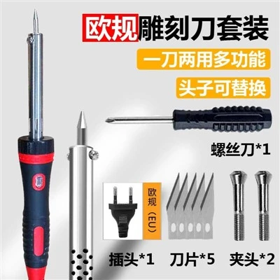 Dao khắc điện gia nhiệt ngoài American Standard 220 Bàn là hàn điện